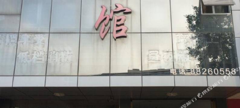 宝应凯瑞宾馆图片