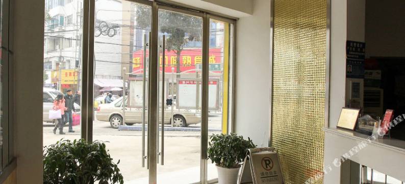 天门运7时尚酒店图片