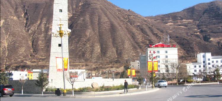 宕昌新官鹅大酒店图片