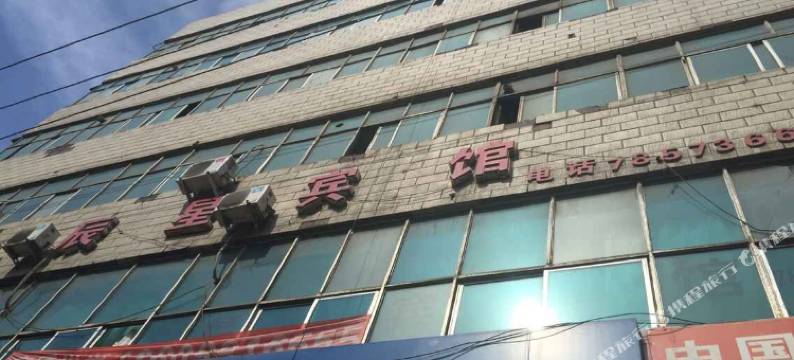 乌鲁木齐辰星宾馆图片