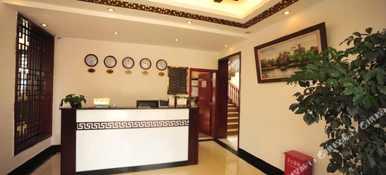 石林友家客栈图片