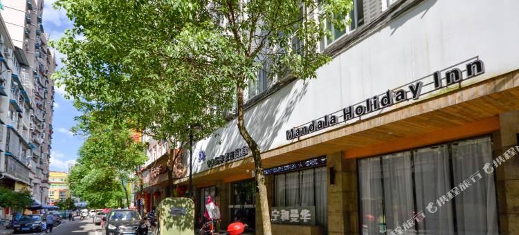 云和宁和曼华酒店图片