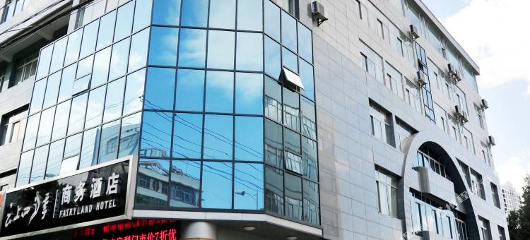 云上四季酒店(大理洱海嘉士伯大道店)图片