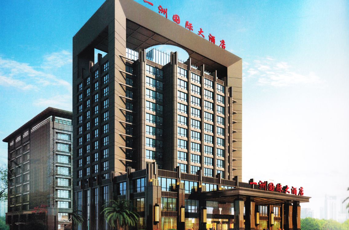 祁东一洲国际大酒店