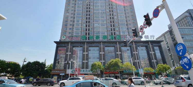 格林豪泰酒店(淮安万象城万达广场店)图片