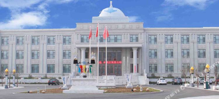 伊金霍洛旗西部少数民族干部培训中心客房部图片