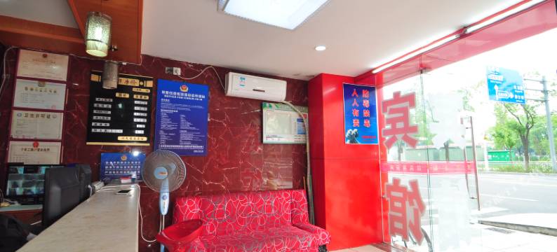 宁波汉天宾馆图片