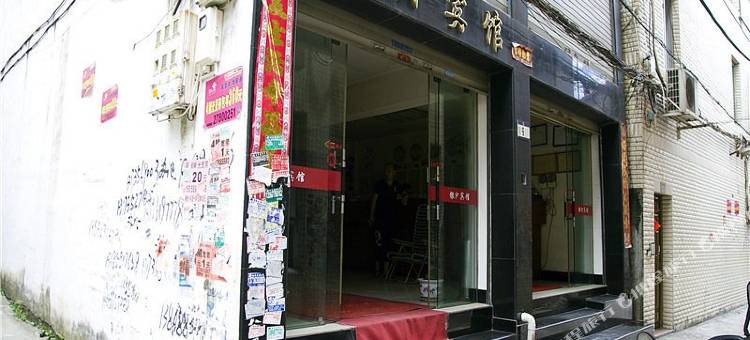 乐清银河宾馆图片