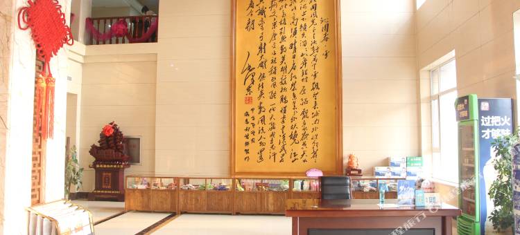 临汾凯宾施大酒店图片