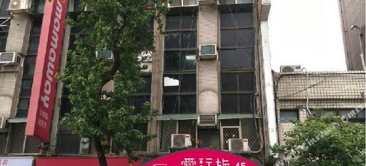 尚美精旅(愛行旅)图片