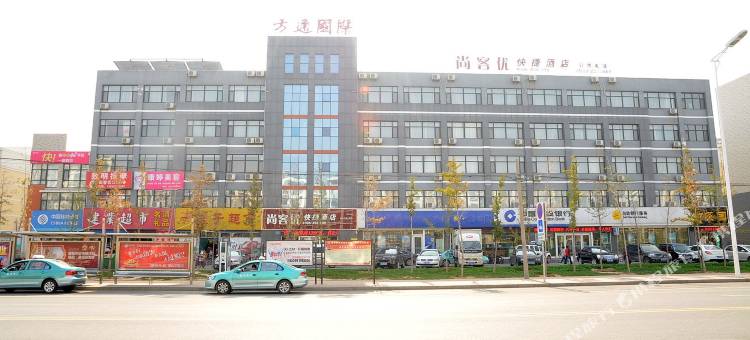 尚客优酒店(淄博桓公路店)图片