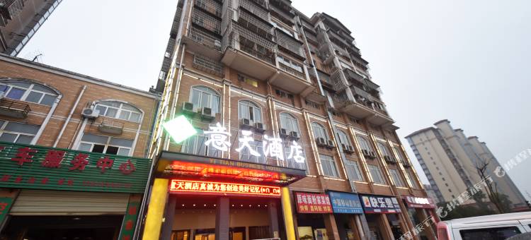 长沙意天酒店图片