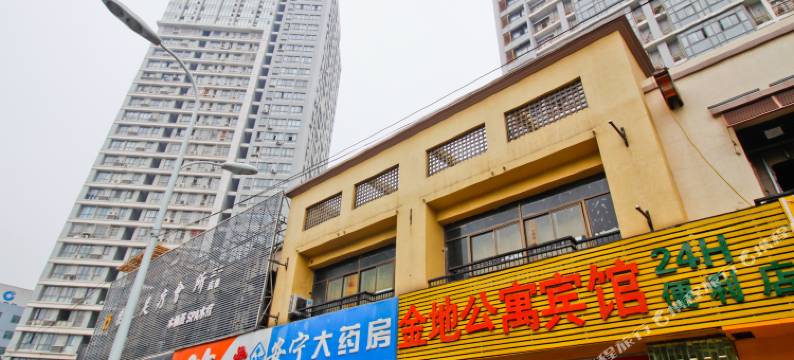 合肥金地公寓宾馆图片