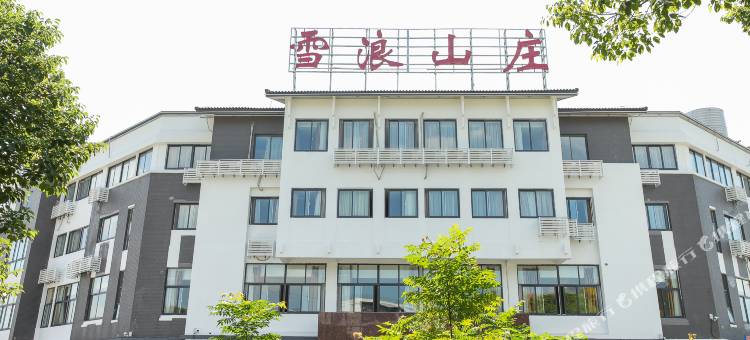 无锡雪浪山庄图片