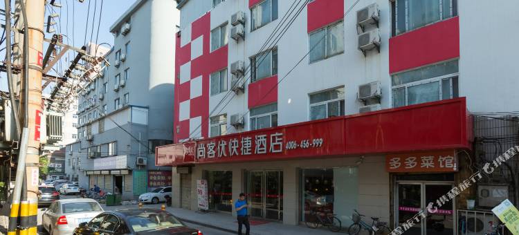 尚客优酒店(徐州苏宁广场地铁站店)图片