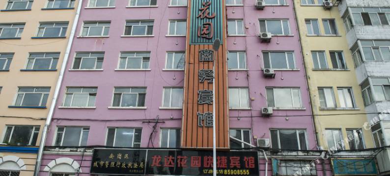 哈尔滨龙达花园宾馆图片