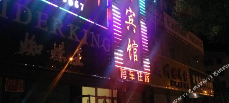 金塔金都宾馆图片