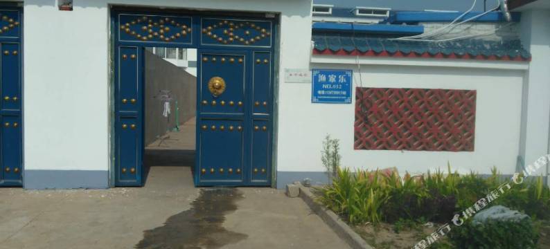 乐亭爱家农家院图片