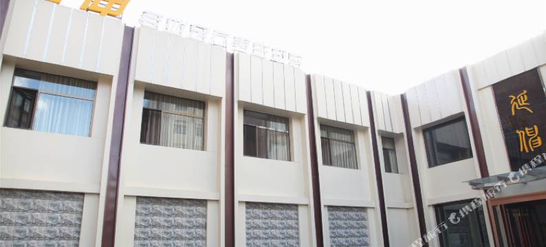 大同延伸宾馆(大同古城店)图片