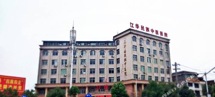 江华都市酒店图片