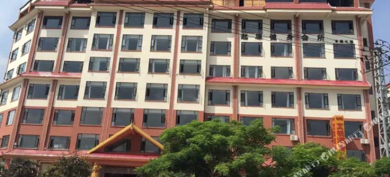 景谷勐卧大酒店图片