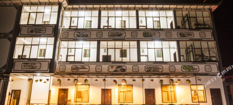 大理栖海驿站图片