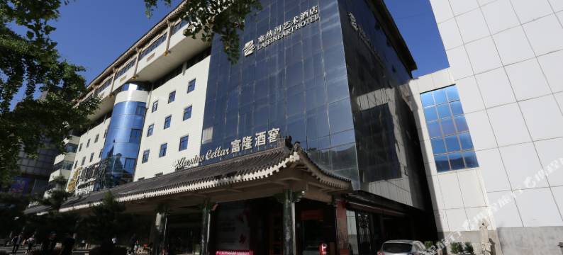 西安塞纳河艺术酒店图片