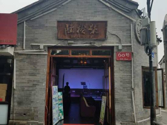 161 Lezai Hotel Hotel Reviews And Room Rates Trip Com