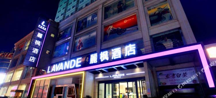 麗枫酒店(长治城隍庙店)图片