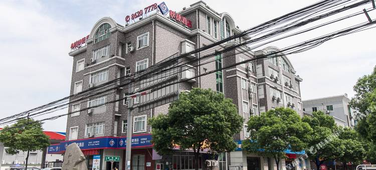 江阴心怡快捷酒店(华士镇汽车站店)图片