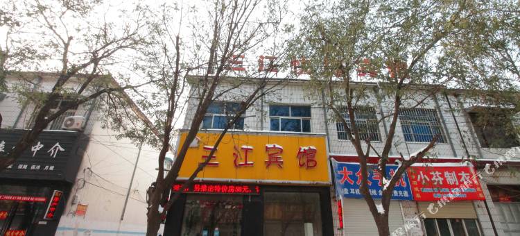 长垣三江快捷宾馆图片