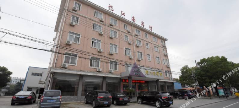 溧阳忆江南酒店图片