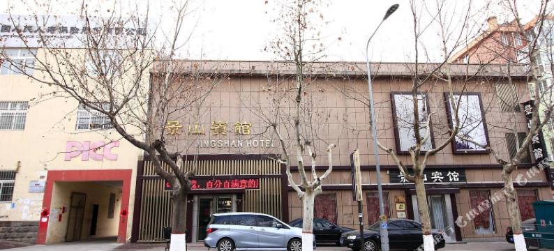 五莲景山宾馆图片