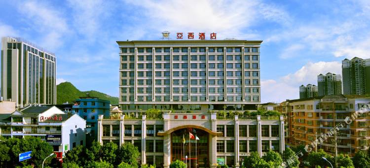 秀山亚西酒店图片