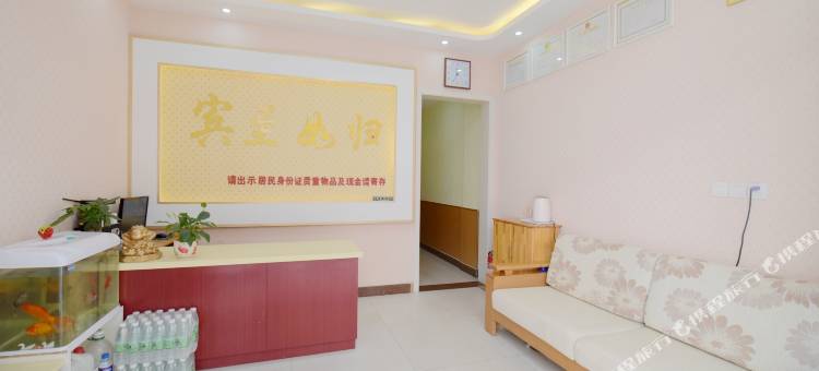 泰安庆鑫宾馆(泰山站长途汽车站店)图片