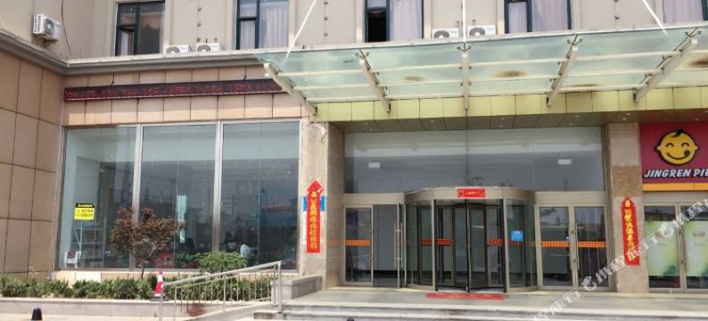 威海佳苑商务宾馆图片