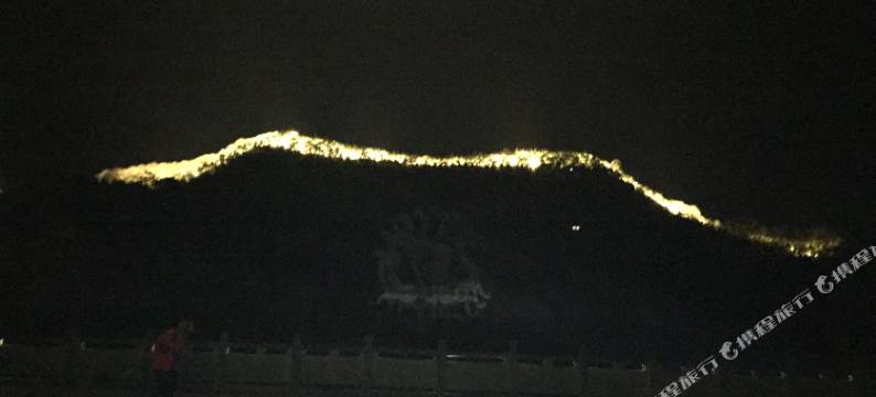 阆中上元宾馆图片