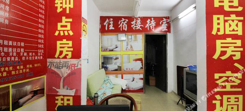 珠海明珠招待所(明珠南路店)图片