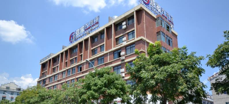 意家大酒店(仙居客运中心店)图片