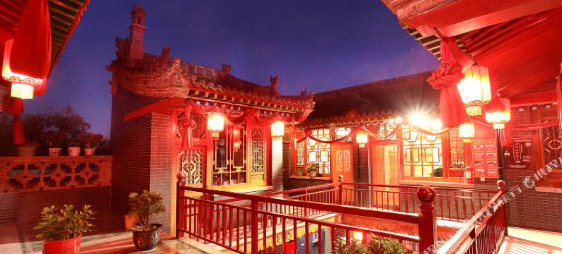 平遥善庆会馆图片