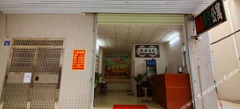 珠海康泰养生公寓图片