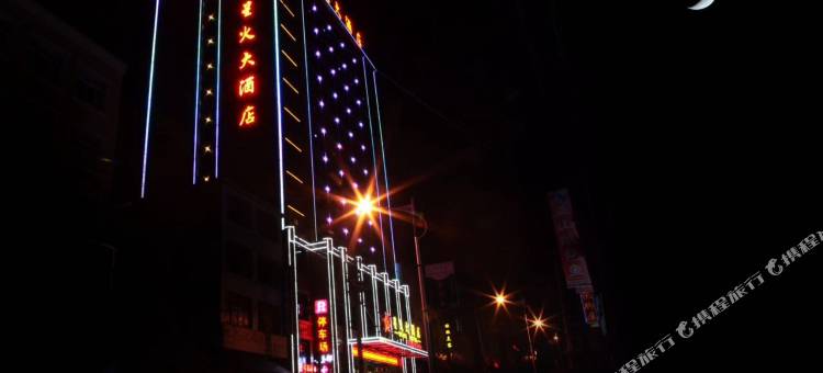 巴东星火大酒店图片