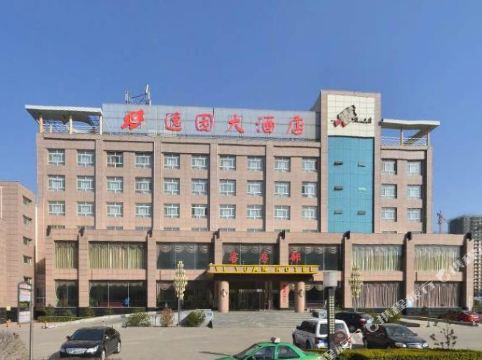 太谷逸园大酒店