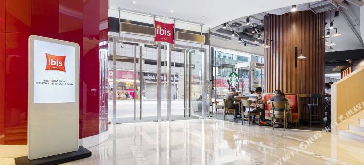 宜必思香港中上环酒店图片