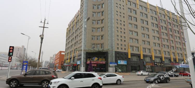 达拉特旗蓝宝酒店图片