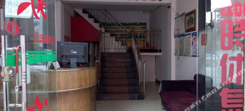 邵阳秋龙宾馆图片