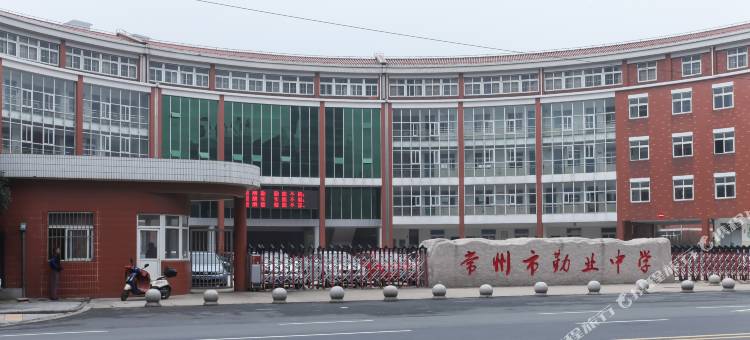 常州五星简爱城市宾馆图片