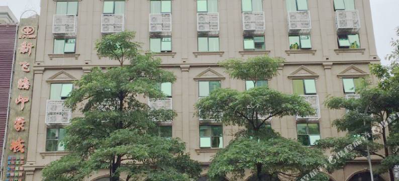 梅州新飞腾艺术酒店图片