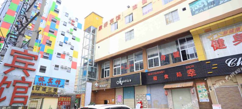 康桥宾馆(深圳新桥店)图片