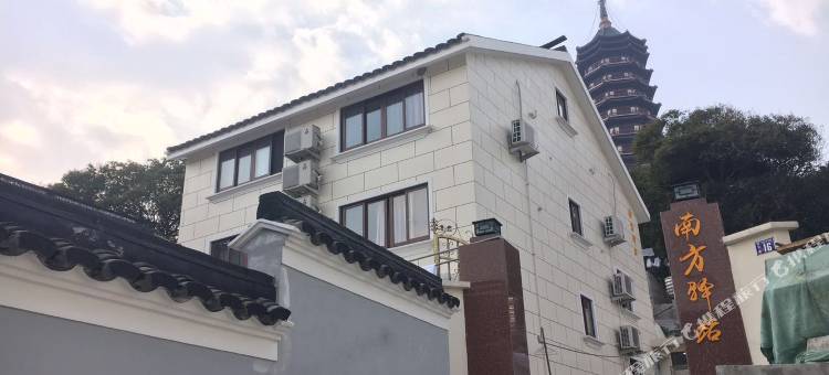 普陀山南方驿站图片